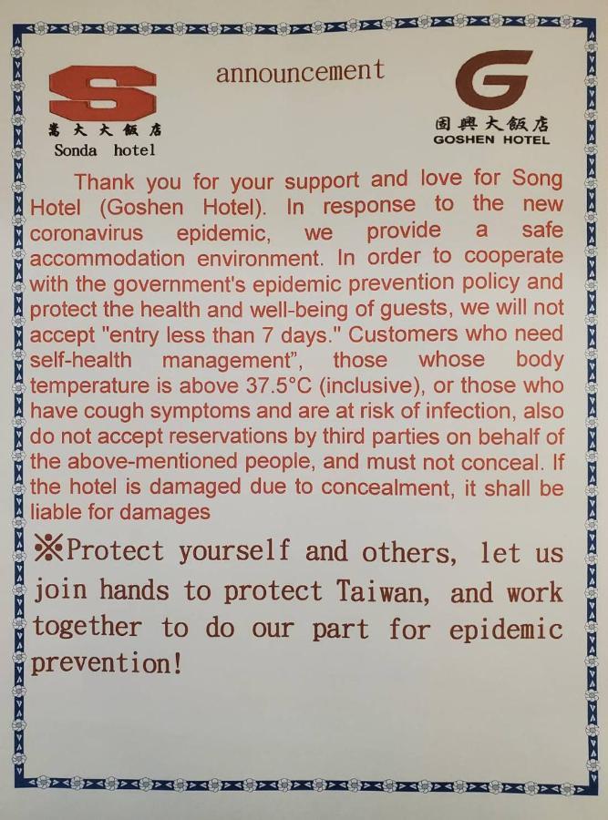 Goshen Hotel Kaohsiung Exterior foto